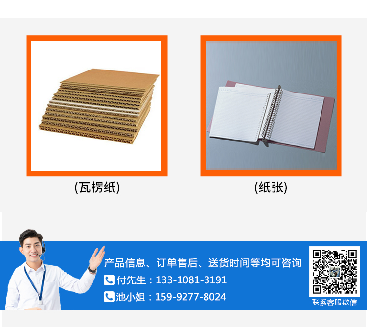 抗壓強(qiáng)度試驗